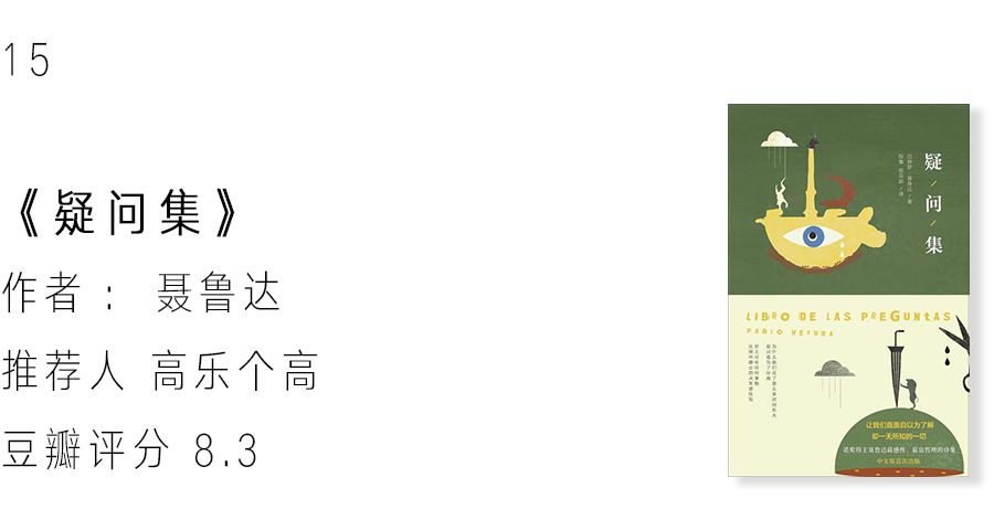 使人心理强大的书推荐,生理心理书籍推荐