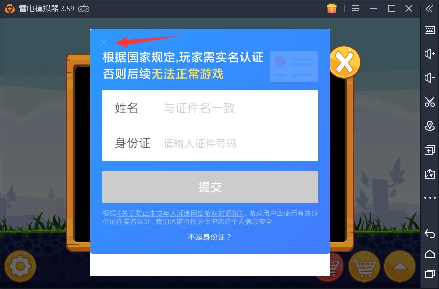 安卓ar愤怒的小鸟,安卓愤怒的小鸟经典版去哪儿下