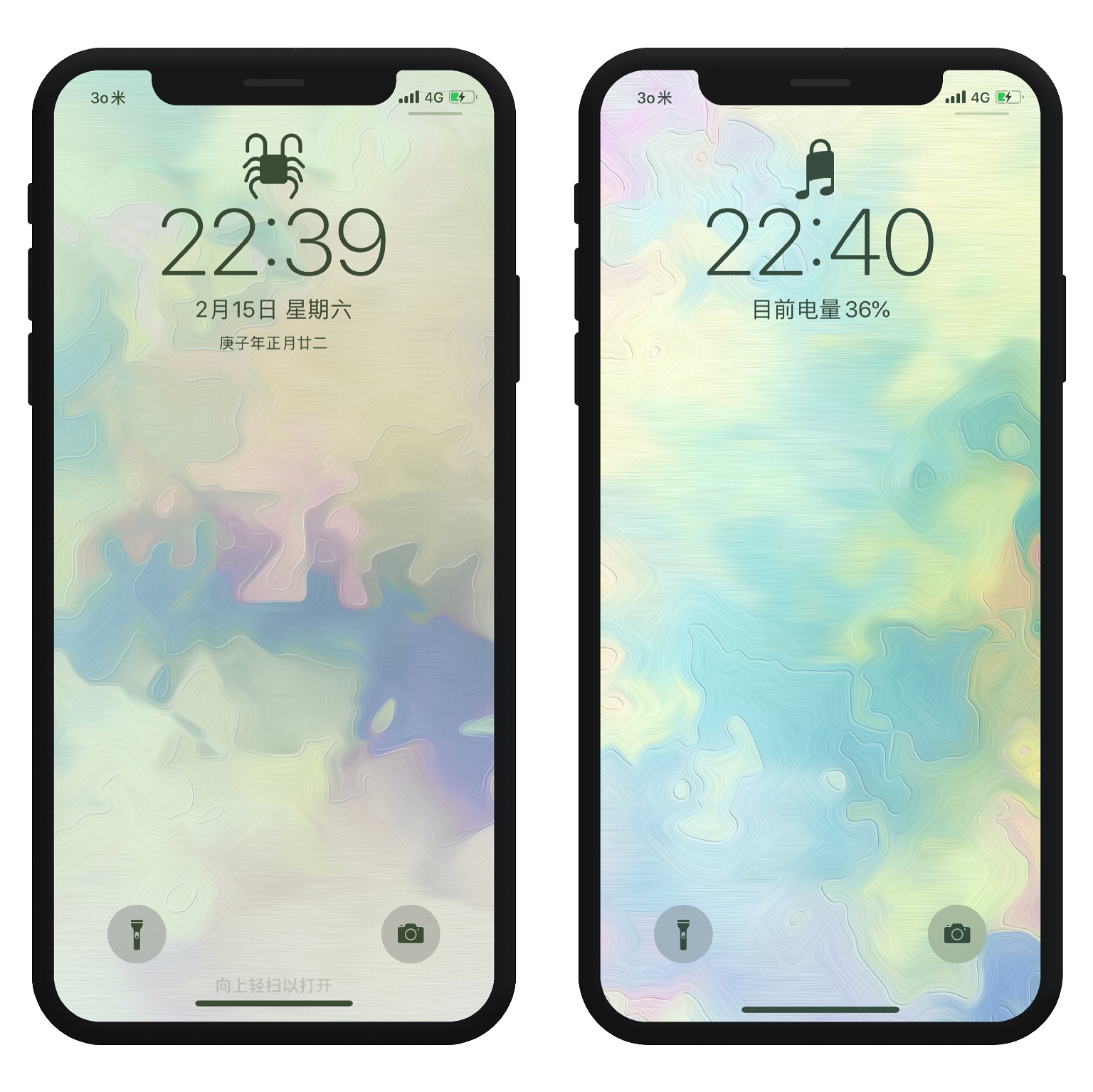 开屏锁屏壁纸一套个性,八字头特效锁屏壁纸