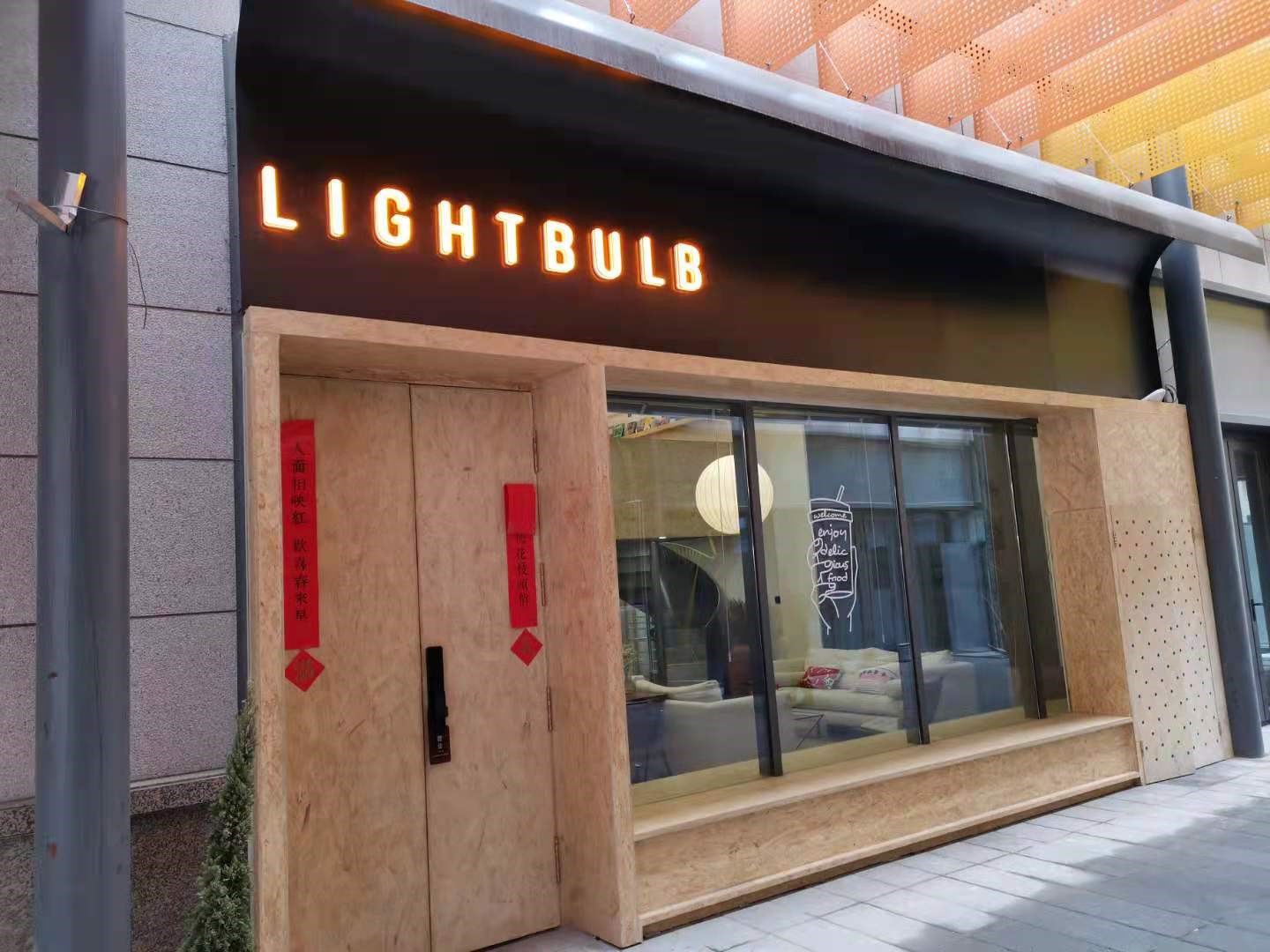 分析一下共享场景开咖啡馆,应该怎么做?