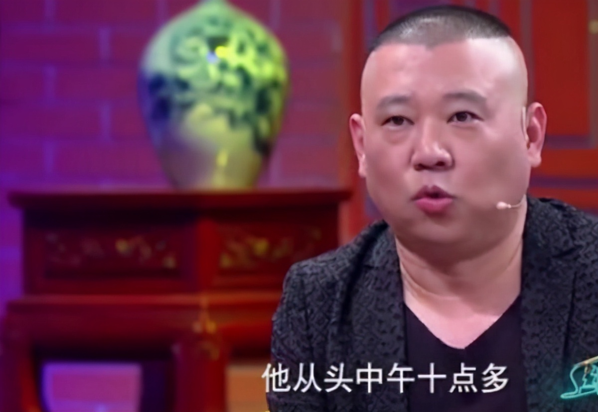 烧饼曹鹤阳打灯谜崩溃,郭德纲于谦烧饼曹鹤阳打架完整版