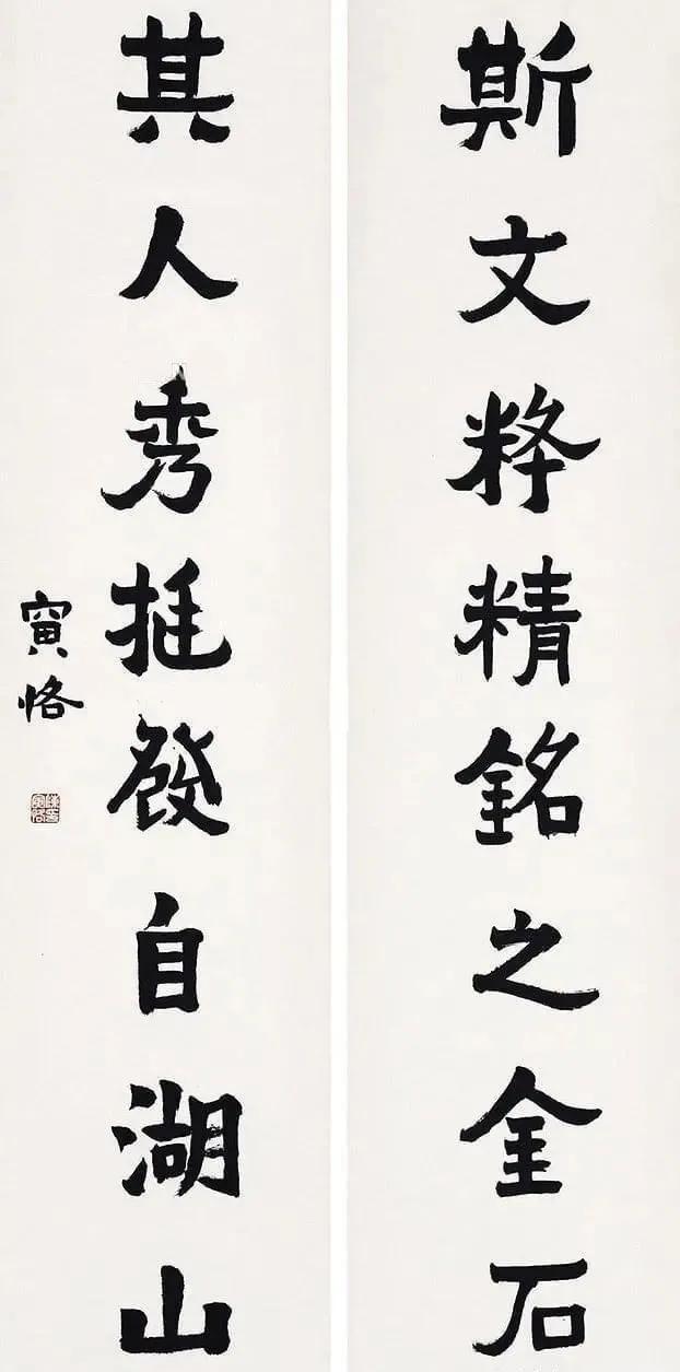 季羡林回忆完整版,陈寅恪与季羡林谁更强