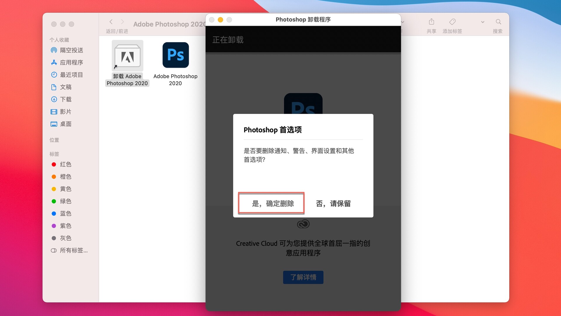 鑻规灉macbookpro鎬庝箞鍗歌浇杞欢,adobeflashplayer鑳藉嵏杞藉悧