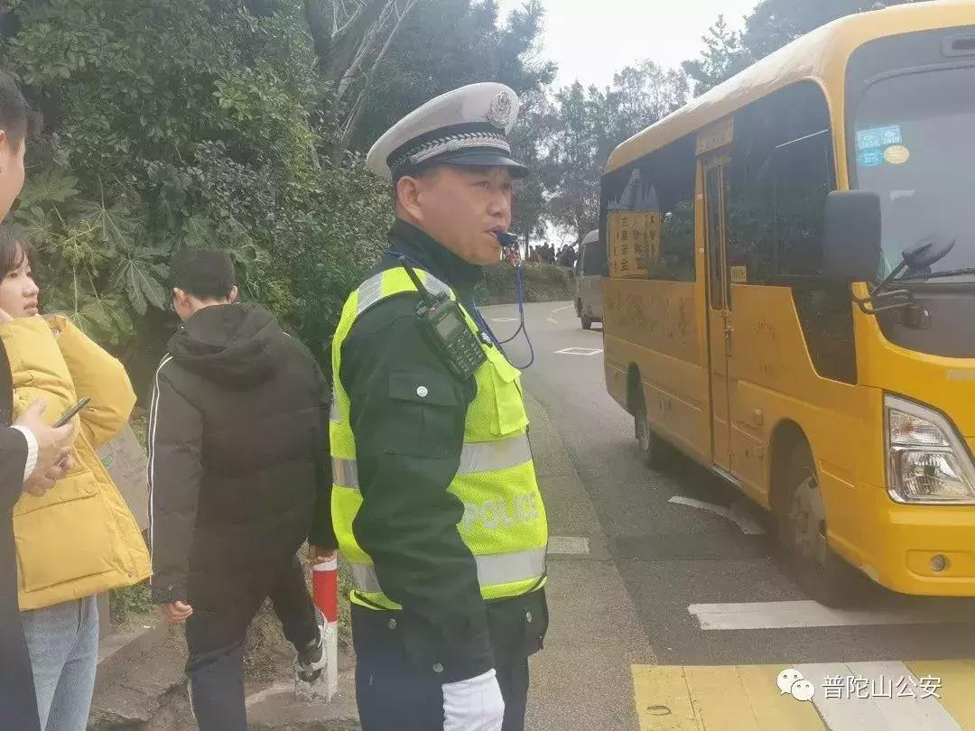 春节进出游客突破90万，普陀山旅游警察完成“平安大考”