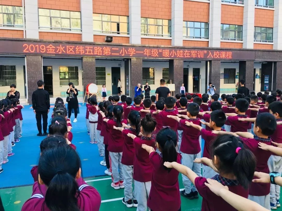 金水区小学排名,金水区23所知名小学解析