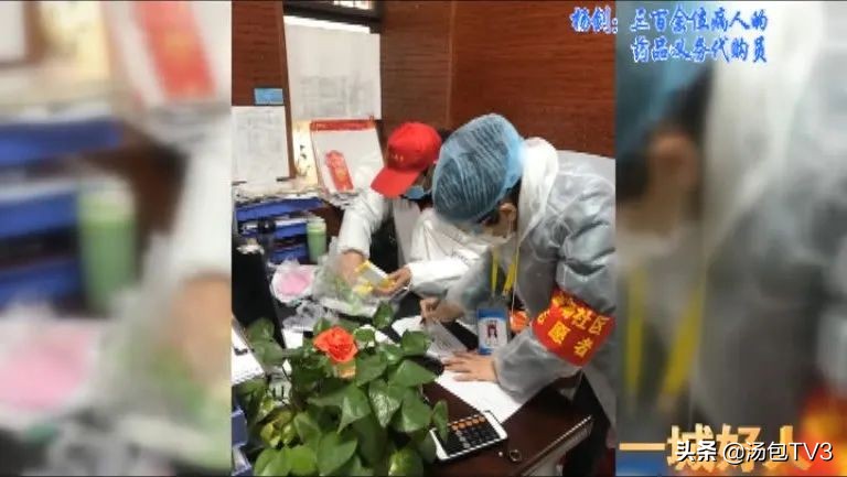 一城好人杨剑完整视频,一城好人硚口