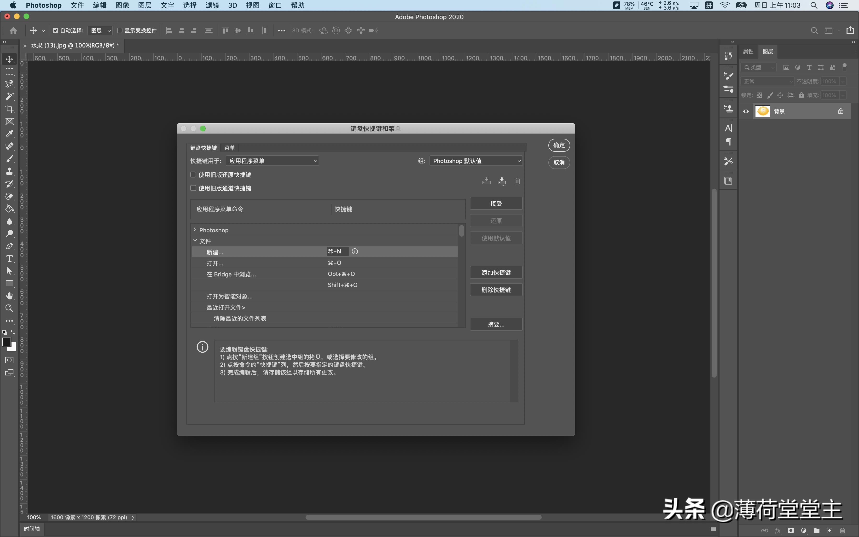 PHOTOSHOP快捷键大全,photoshop快捷键大全2020