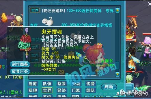 梦幻西游十八门派服务器排名第一,梦幻西游各等级最火爆服务器排名