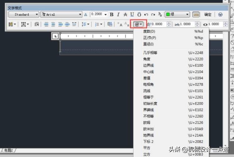 在cad中输入文字怎么操作,cad中如何打出特殊符号