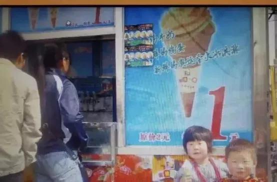 蜜雪冰城到底藏着什么样的秘密,蜜雪冰城和华莱士哪个好