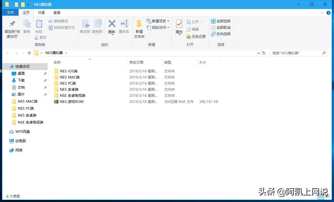 畅玩NES游戏，重回美好时光，各个平台FC模拟器+2400种游戏合集