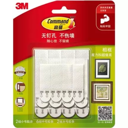 实用装修工具屋顶打孔,墙上打洞收纳方法