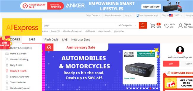 盘点全球55主流电商平台,2023全球电商平台排名