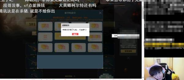 穿越火线：飞段为抽传说光耀，怒氪8900从白天抽奖到夜晚