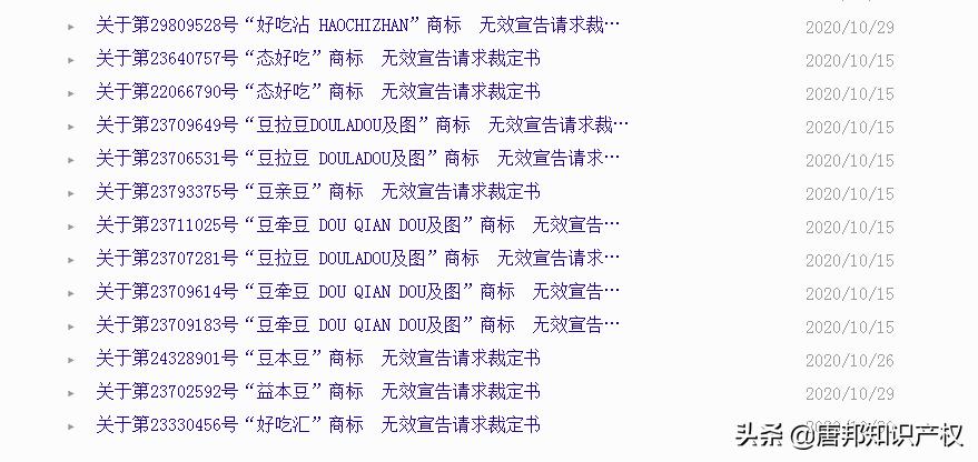 比克和可比克 (可比克为什么叫可比克)