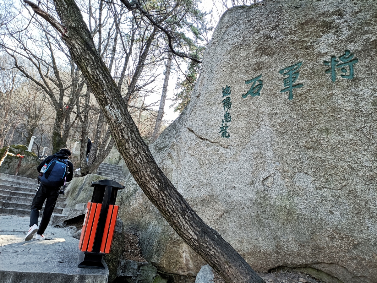 华山二日游登山攻略路线图,陕西自由行夜爬华山