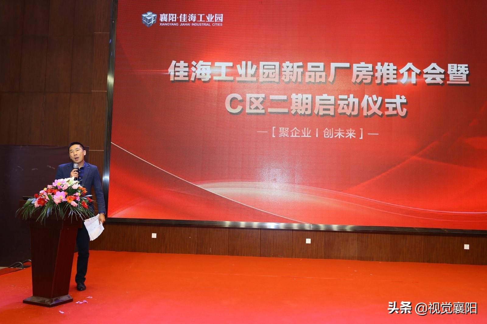 襄阳佳海工业园官网,襄阳佳海工业园规划