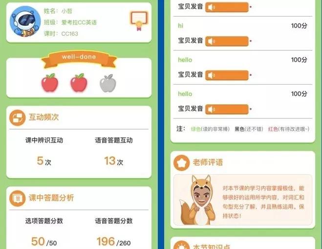 英语引流视频怎么做,线上引流英语课