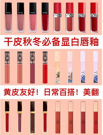 黄皮亲妈适合什么样的口红,黄皮亲妈口红推荐