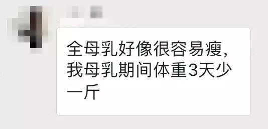 张歆艺生娃减肥,张歆艺生孩子后发福照