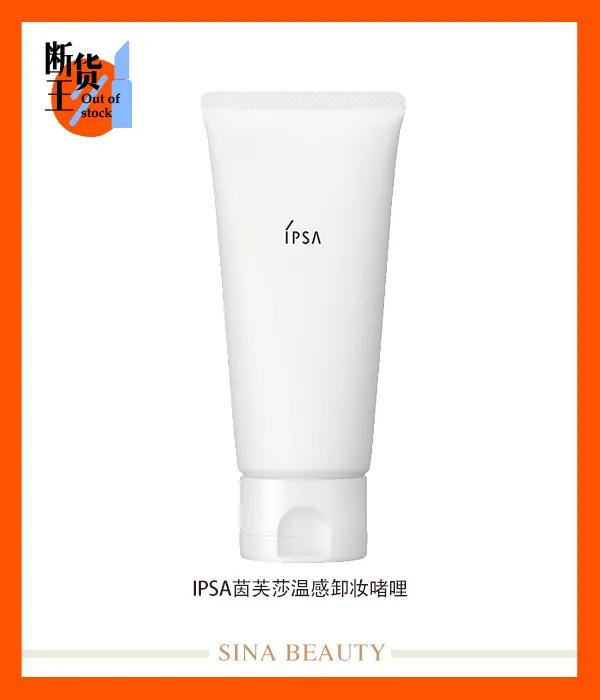 快速降温的美妆产品,美妆博主推荐夏日降温神器