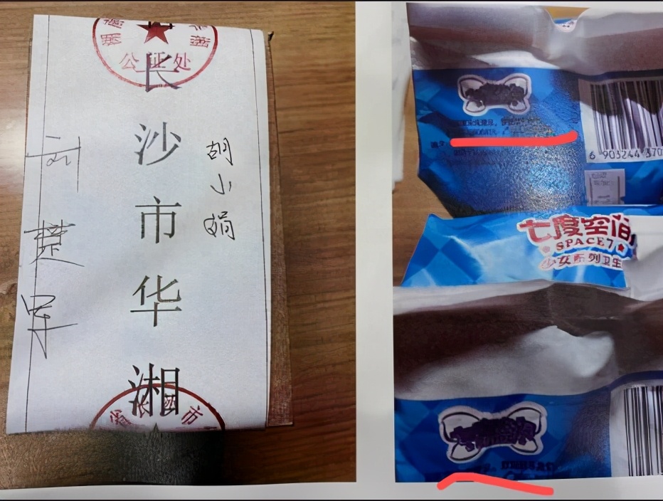 小超市七度空间被告侵权,七度空间起诉小商店怎么处理