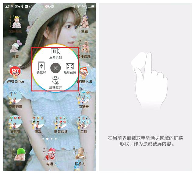 vivo手机有哪些实用的小技巧,这9个vivo手机实用技巧你知道吗
