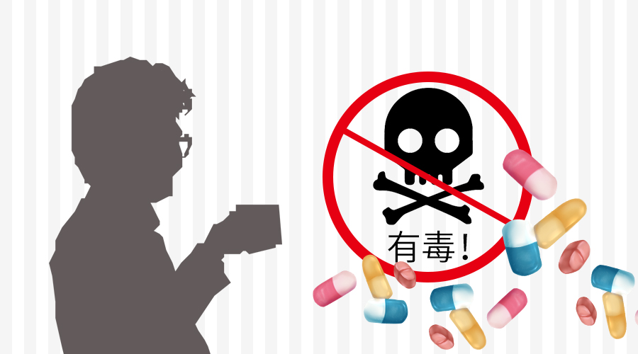 一哥专扒:深扒泰国减肥“禁药”,要减还是要命?