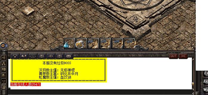 传奇攻城史上最多人数,传奇现在人数