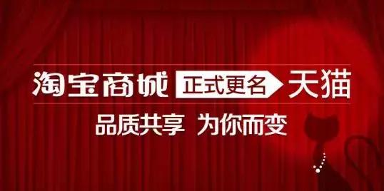 双11十年三大变化揭未来趋势,双11十年商业社会发展史