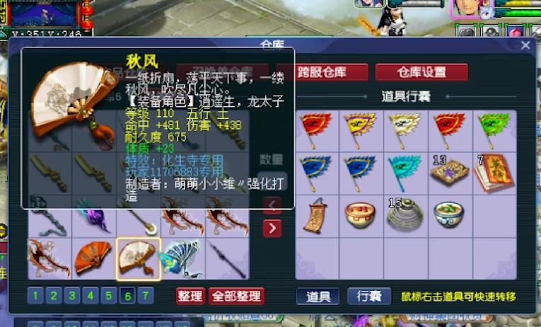 梦幻西游养号赚储备金全攻略,梦幻西游仓库号买什么好