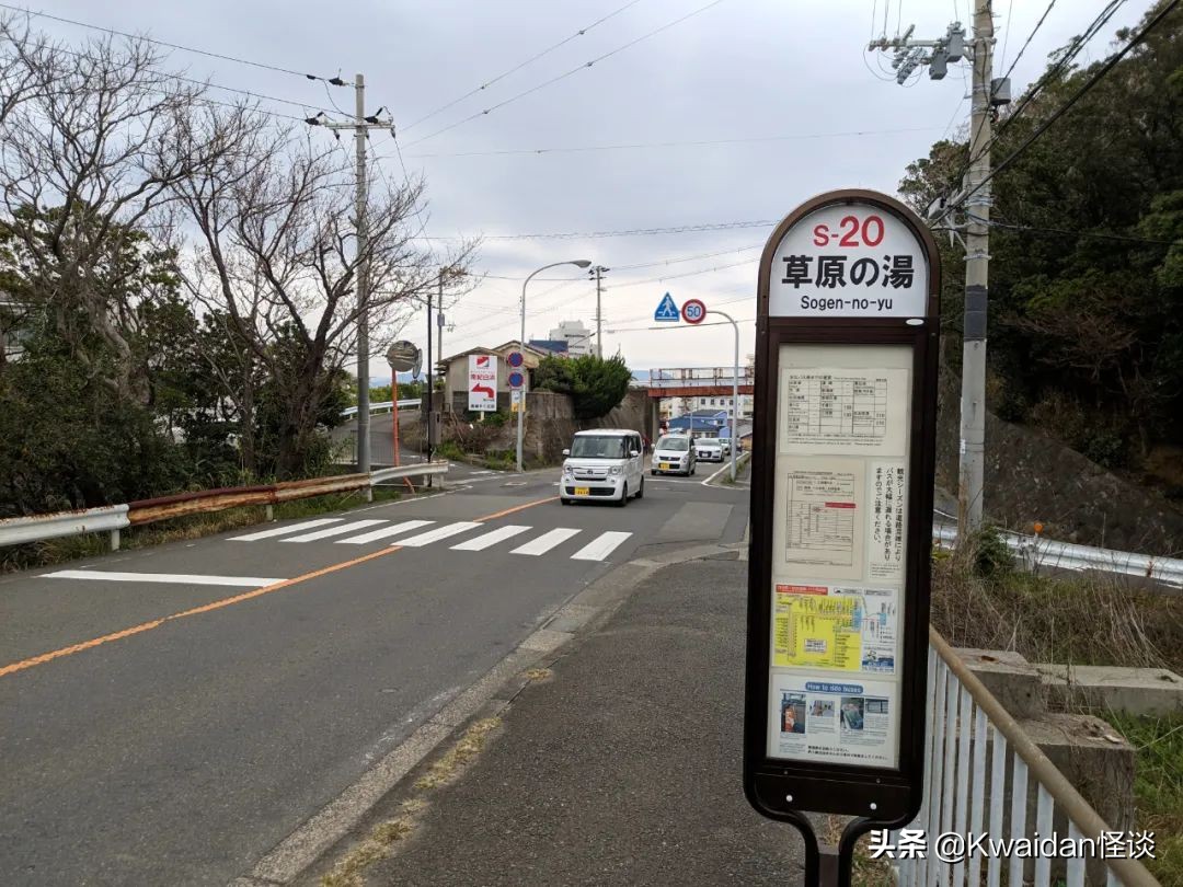 2012年4月日本关西五日游记,流水账式旅行vlog济州