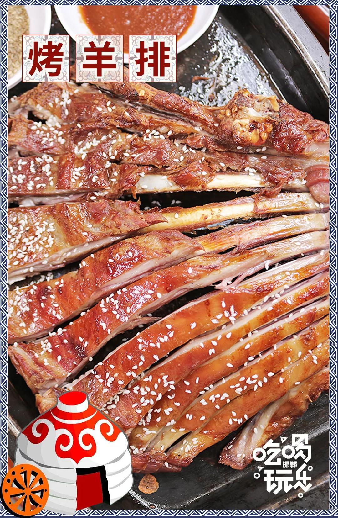 草原蒙古包烤羊腿,蒙古包山庄烤全羊烤羊腿