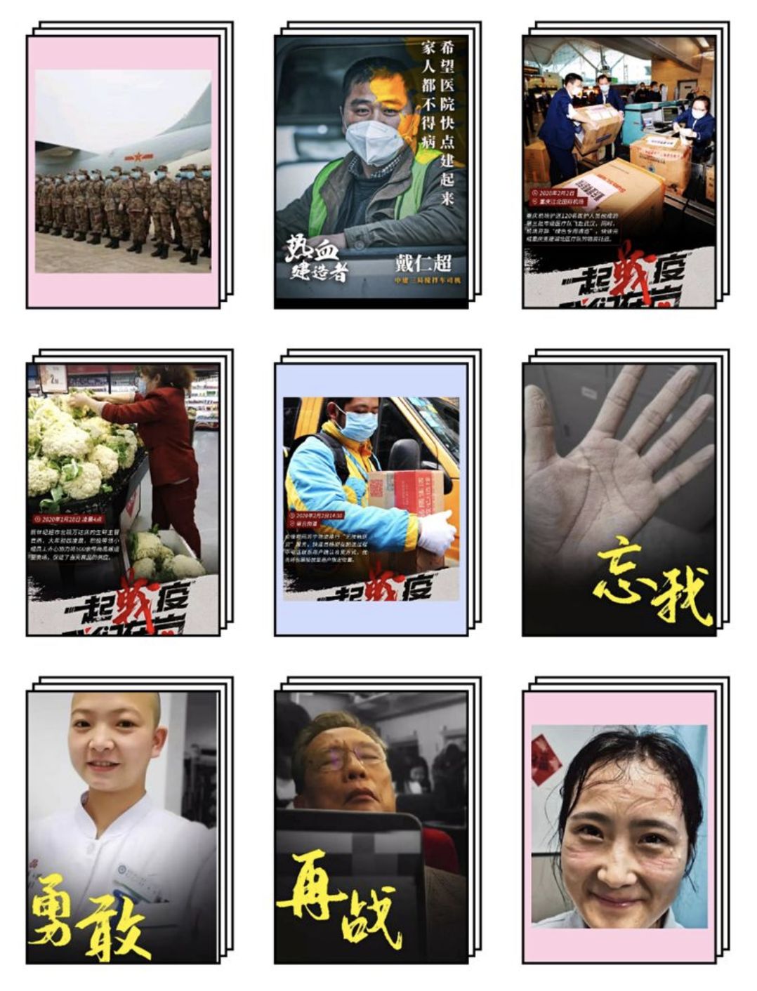 泪目致敬最可爱的兵,致敬最可爱的小孩子们