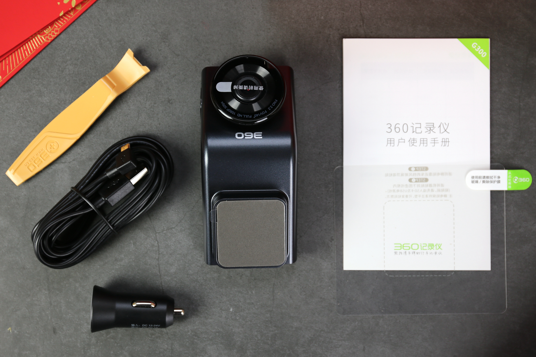 360g300这款行车记录仪有什么缺点,360行车记录仪g300pro