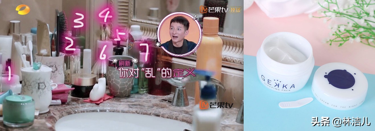 袁姗姗推荐的护肤品,袁姗姗同款护肤水