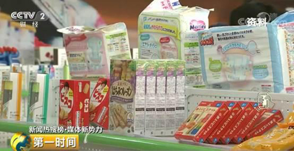 电商法出台代购,电商法细则出来了吗