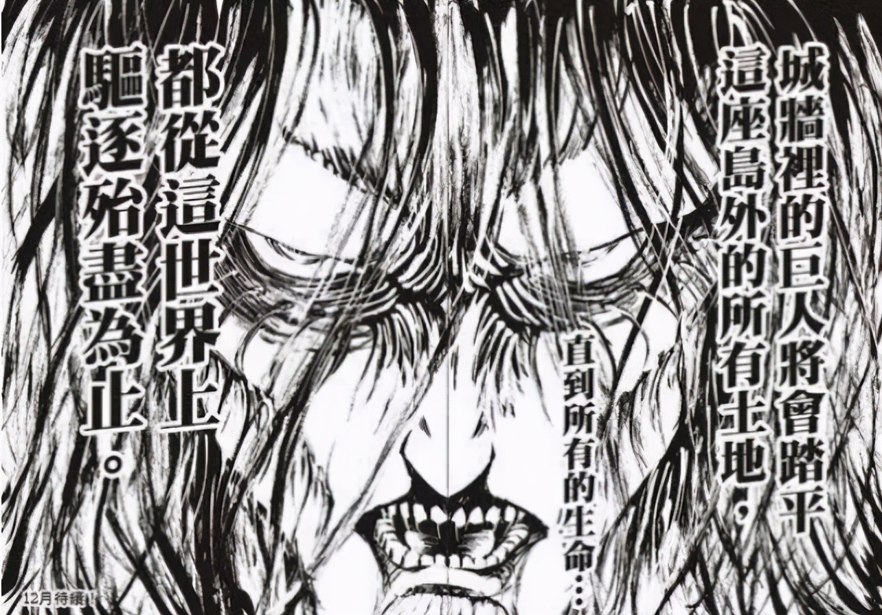 一集9.9分不愧是年度神剧,一集9.9的网剧