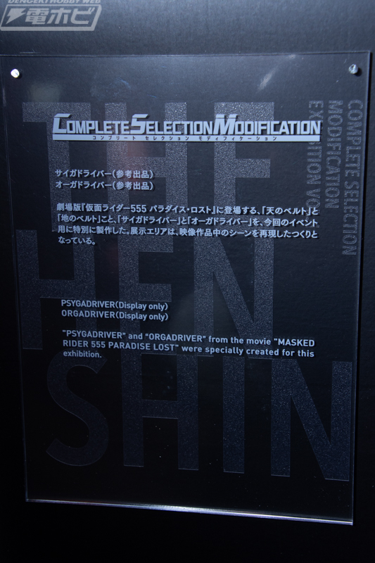 所有假面骑士变身腰带测评,假面骑士比较帅的变身腰带