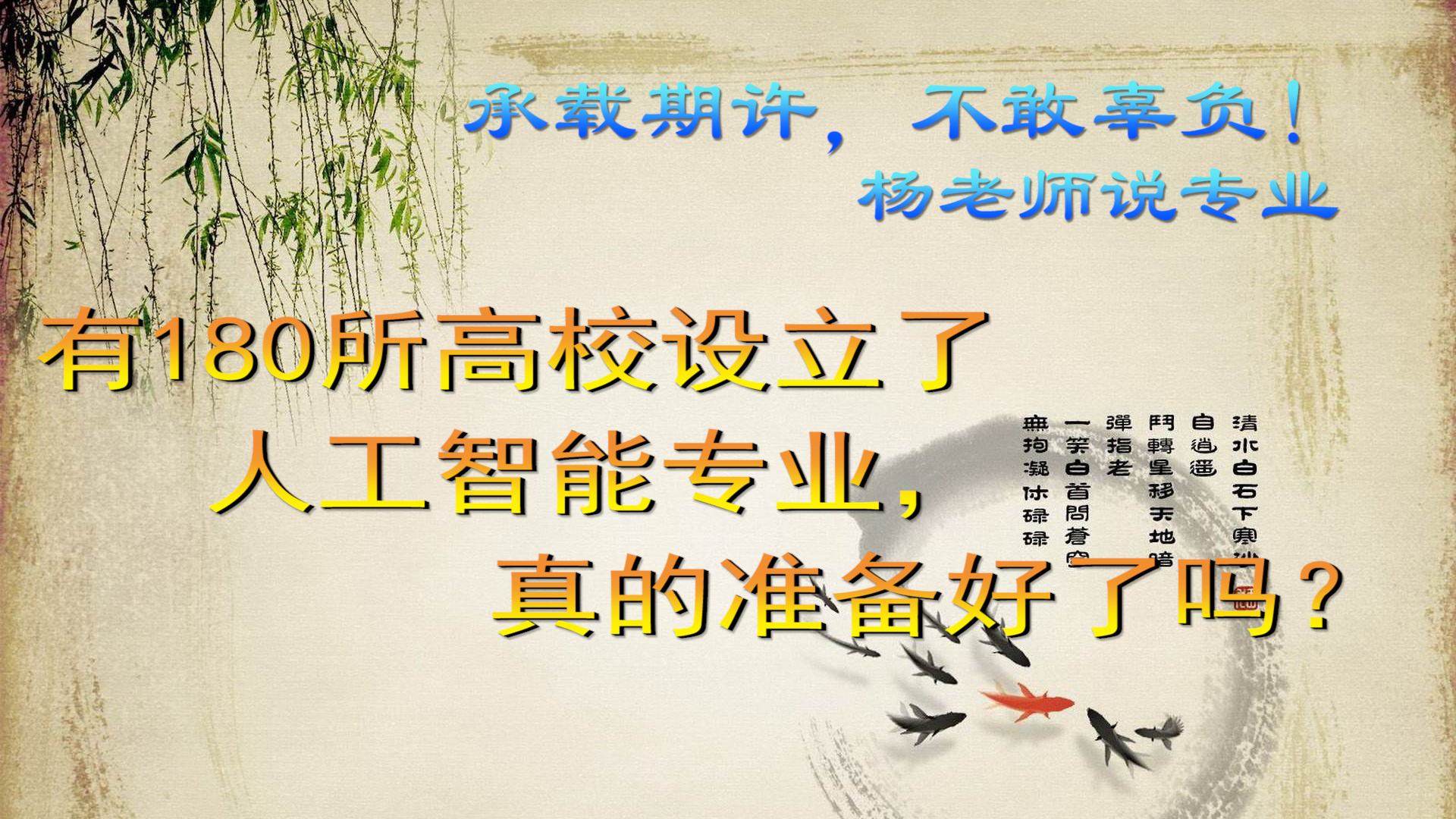 哪所大学人工智能专业比较强,有人工智能专业的大学排名