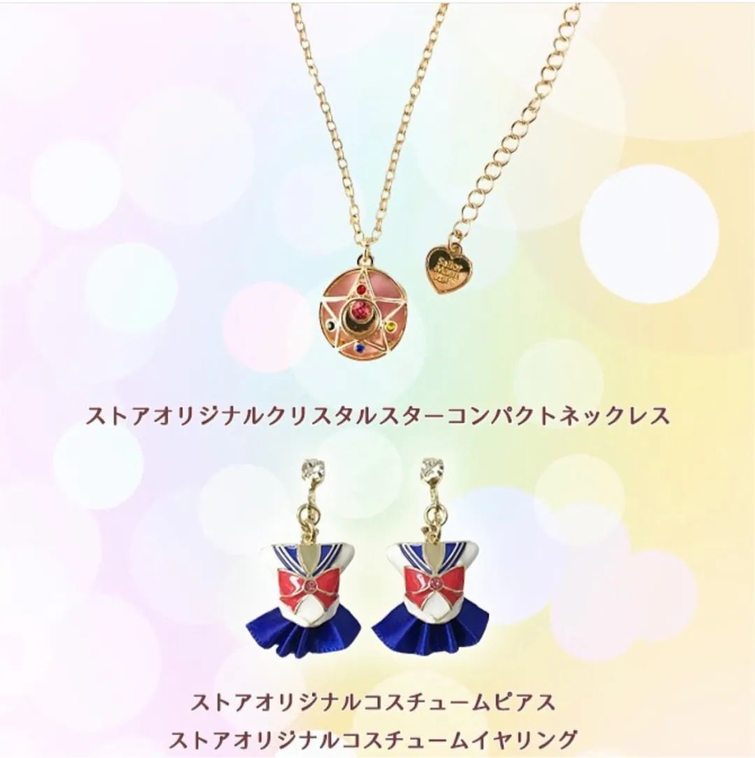 高端美少女战士t恤 (美少女战士时尚甜品)