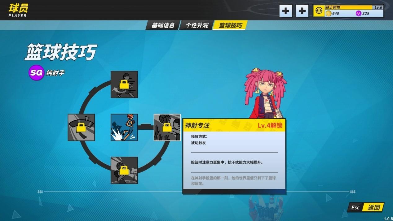 绡悆璁″垝娴嬭瘎,绡悆璁″垝鍏ㄦ柊鐜╂硶鐙鏇濆厜