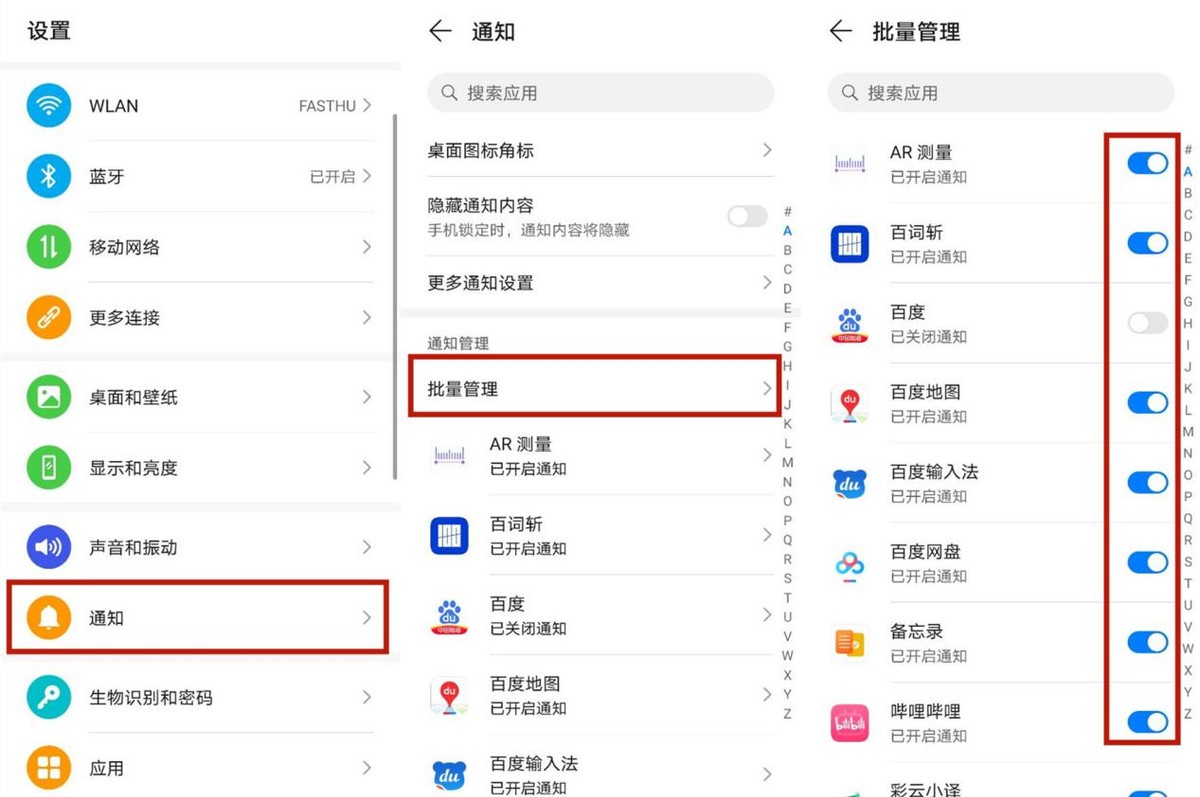 这才是手机正确清理垃圾的方法,手机卡顿教你一招快速清理垃圾