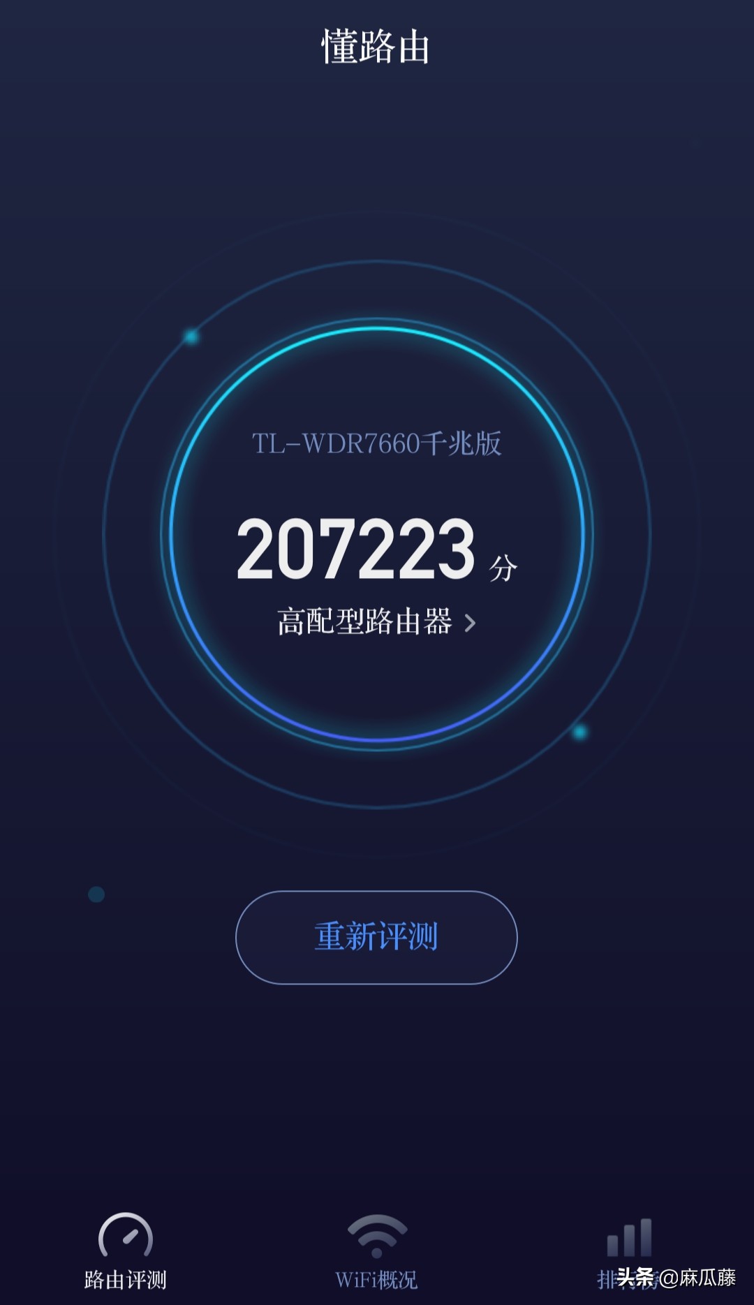 普联ac1900路由器评测,普联ac1900与小米ax1500