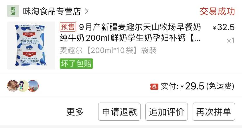 好看的国货护肤品,好吃的国货良心推荐