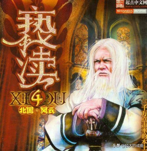 老书虫推荐高分古言小说,老书虫力荐5本玄幻小说