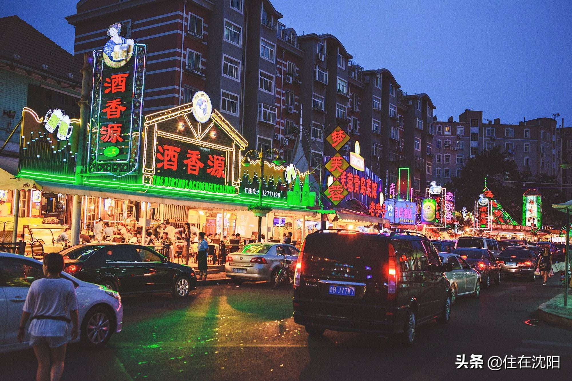 临街房子交易困难,临街不利因素