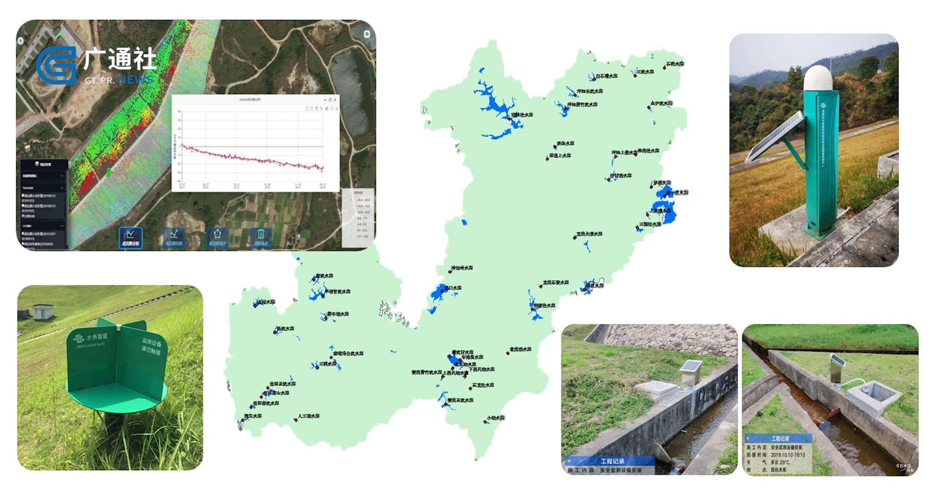 深圳直通车深圳电视台—深圳市水务规划设计院股份有限公司