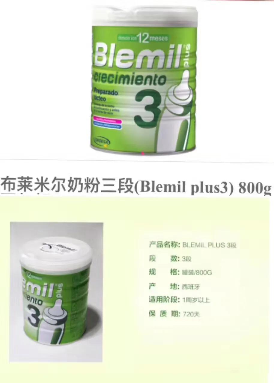 西班牙奶粉品牌大全,西班牙奶粉儿童