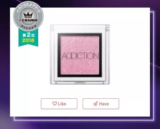 cosme历年榜单,cosme大赏控油底妆